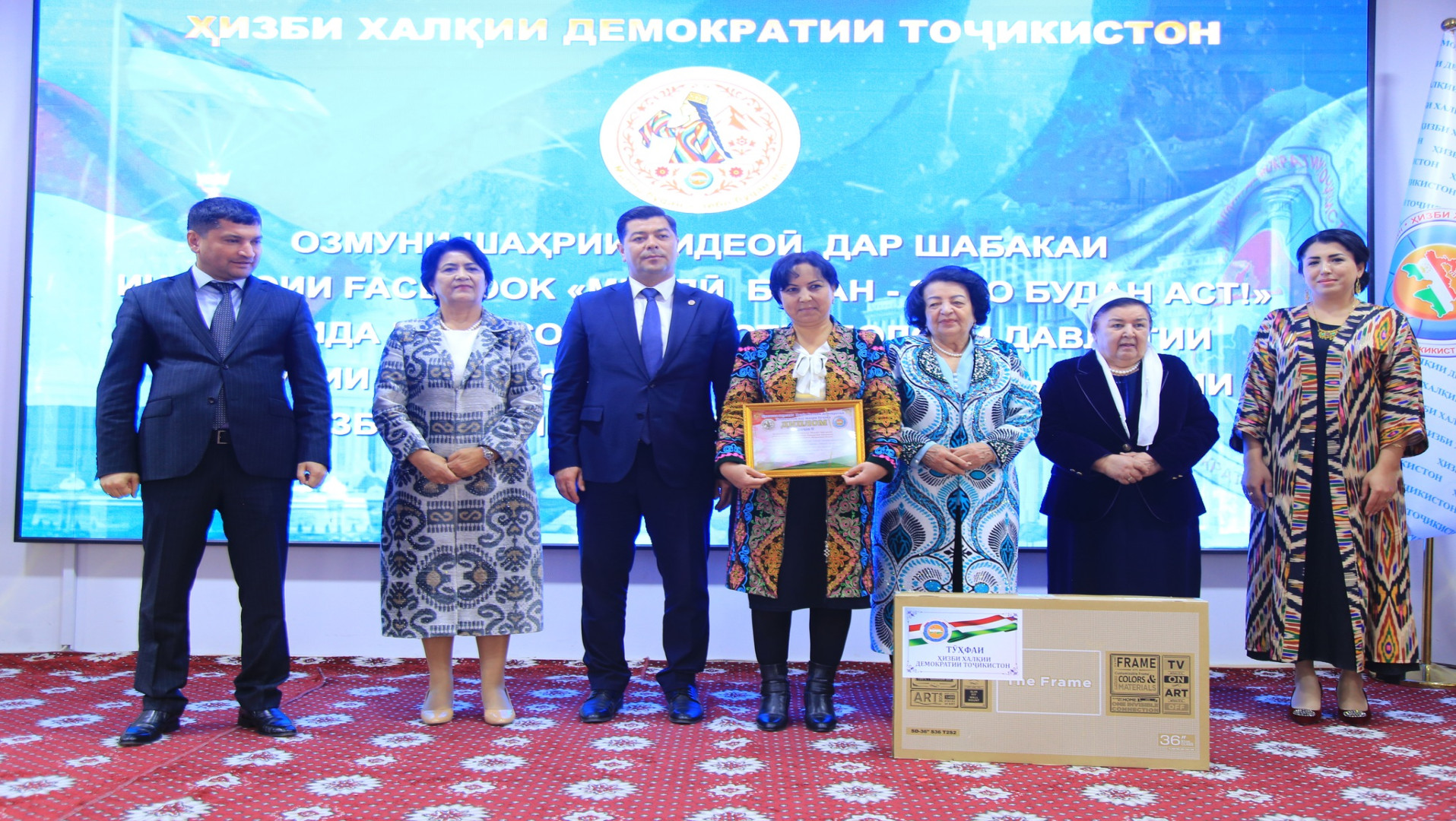 ИФТИХОРИ МО: МАҚОМИ ДУЮМИ ДОНИШКАДА  ДАР ОЗМУНИ «МИЛЛӢ  БУДАН – ЗЕБО БУДАН АСТ!»