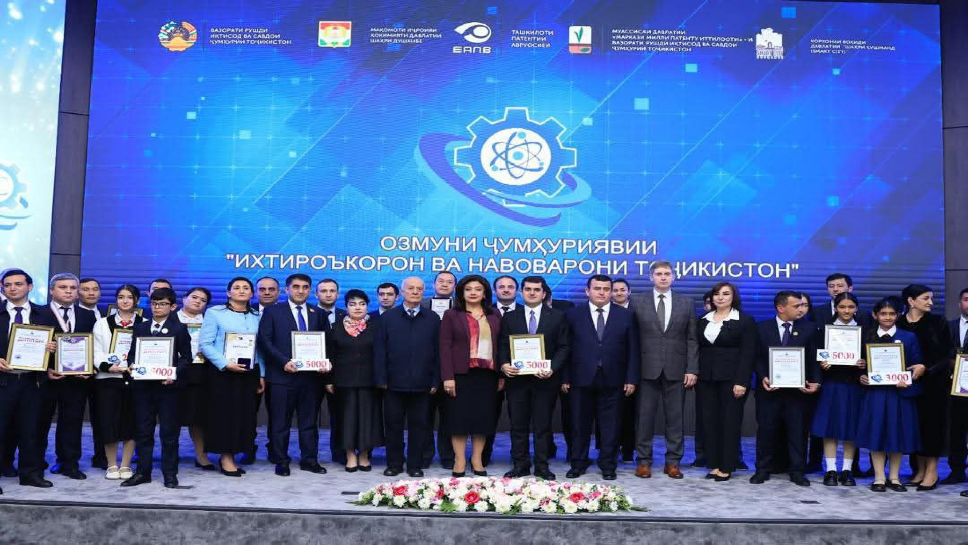 ДАСТОВАРД: ЛОИҲАИ ИННОВАТСОНИИ УСТОДИ ДОНИШКАДА СОҲИБИ НИШОН ВА ШАҲОДНОМА ШУД