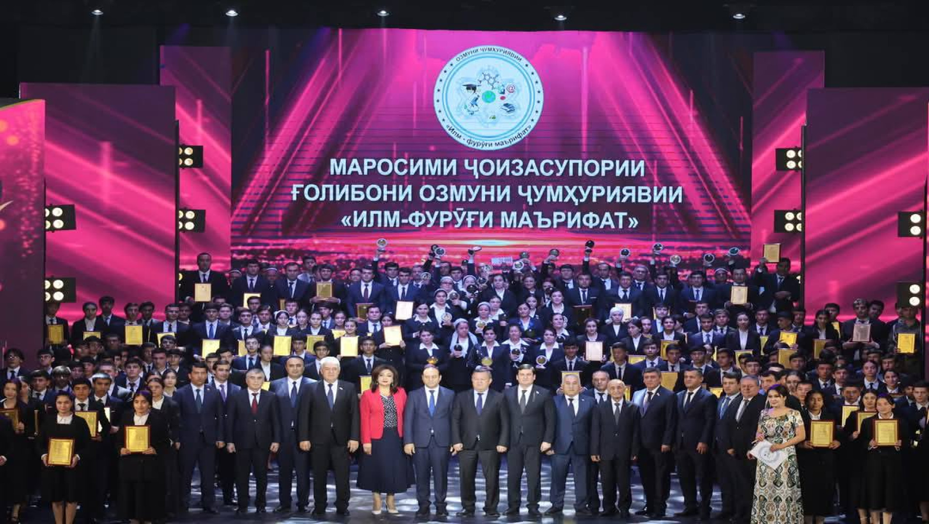 ҒОЛИБИЯТИ 3 НАФАР ДОНИШҶӮИ ДОНИШКАДА ДАР ОЗМУНИ ҶУМҲУРИЯВИИ «ИЛМ – ФУРӮҒИ МАЪРИФАТ»