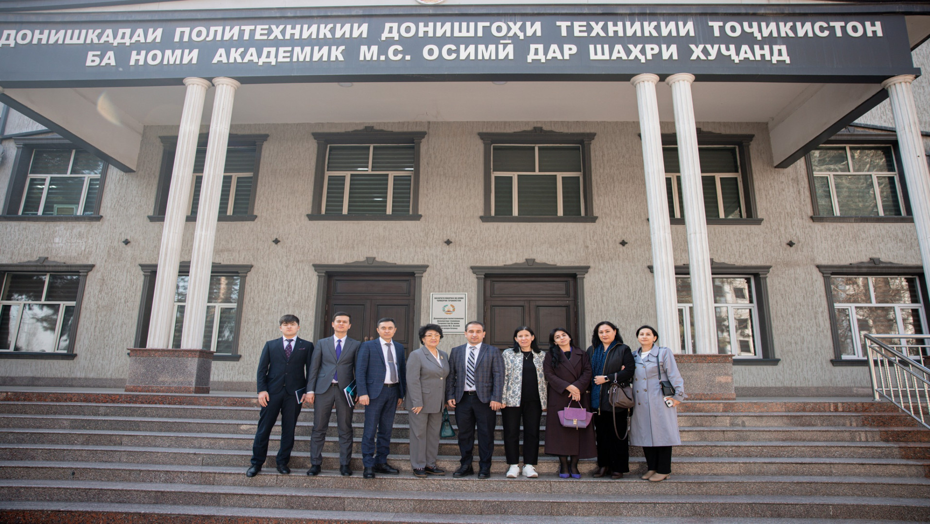 БОЗДИДИ КОМИССИЯИ ЭКСПЕРТИИ АССОТСИЯИ ОСИЁИ МАРКАЗӢ АЗ ДОНИШКАДА