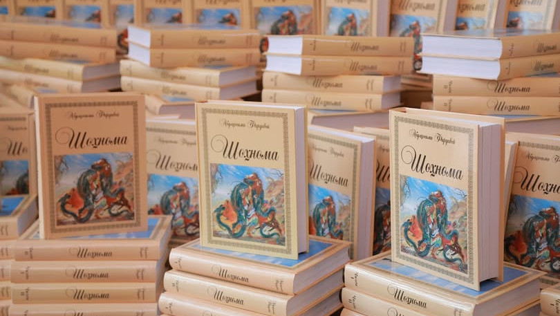 ШОҲНОМА ҲАМЧУН ОМИЛИ ТАҲКИМИ ХУДШИНОСИИ МИЛЛӢ ВА ВАҲДАТИ ҶОМЕА