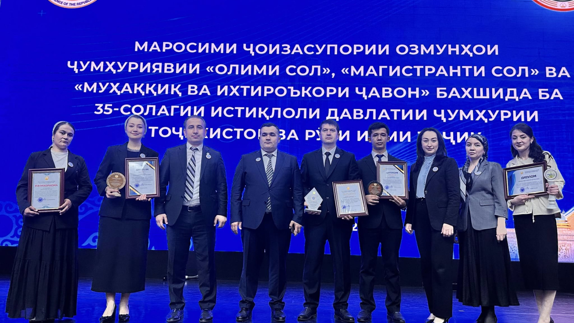 ДАСТОВАРДИ УСТОДОН ВА ДОНИШҶӮЁНИ ДОНИШКАДА ДАР ОЗМУНҲОИ ҶУМҲУРИЯВӢ