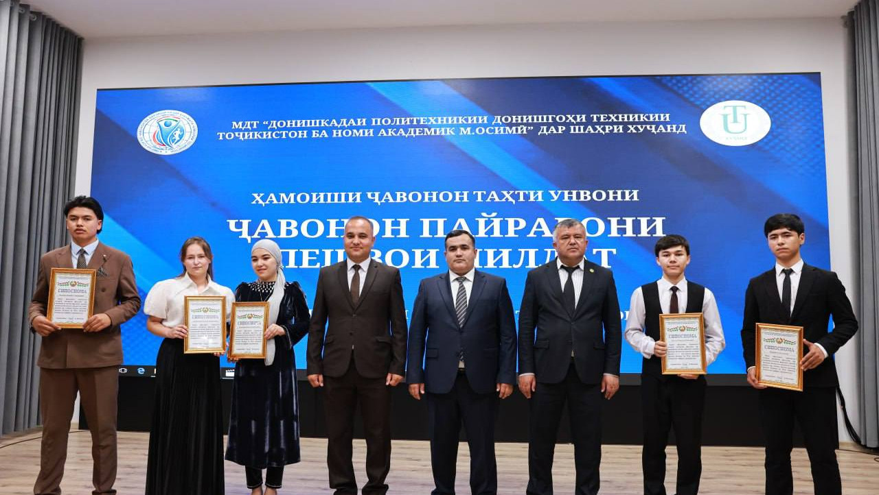 ҲАМОИШ: ҶАВОНОН - ПАЙРАВОНИ ПЕШВОИ МИЛЛАТ