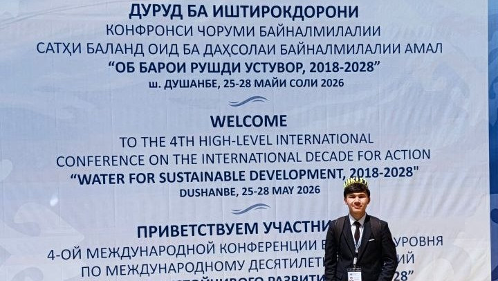 ИШТИРОКИ ДОНИШҶӮИ ДОНИШКАДА ДАР КОНФРОНСИ ЧОРУМИ БАЙНАЛМИЛАЛИИ САТҲИ БАЛАНД ОИД БА ДАҲСОЛАИ БАЙНАЛМИЛАЛИИ АМАЛ: “ОБ БАРОИ РУШДИ УСТУВОР, СОЛҲОИ 2018-2028”