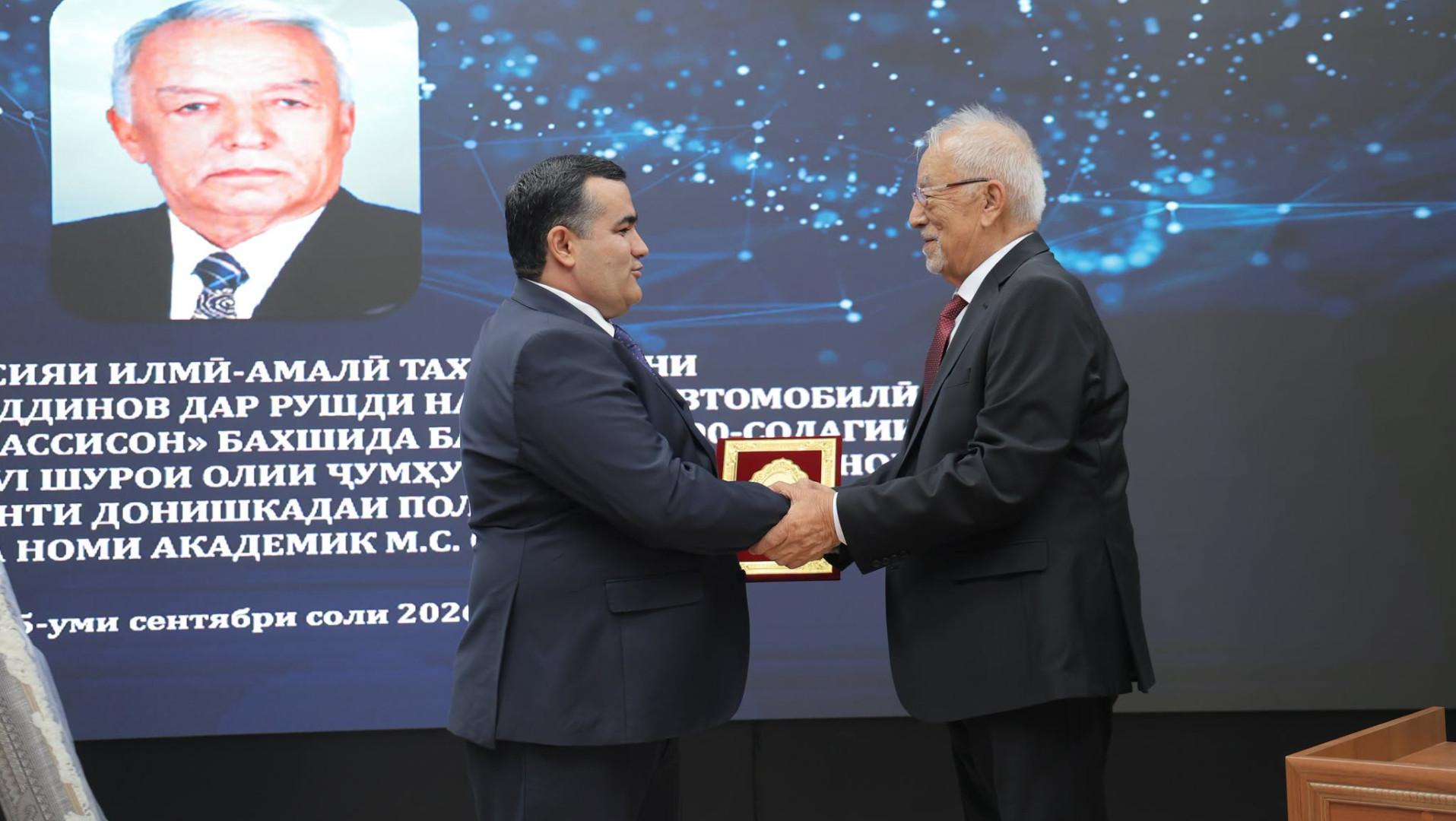 Конфронс: «Саҳми Бойпочо Фатҳиддинов дар пешрафти илмӣ-техникӣ ва тайёр кардани мутахассисон»